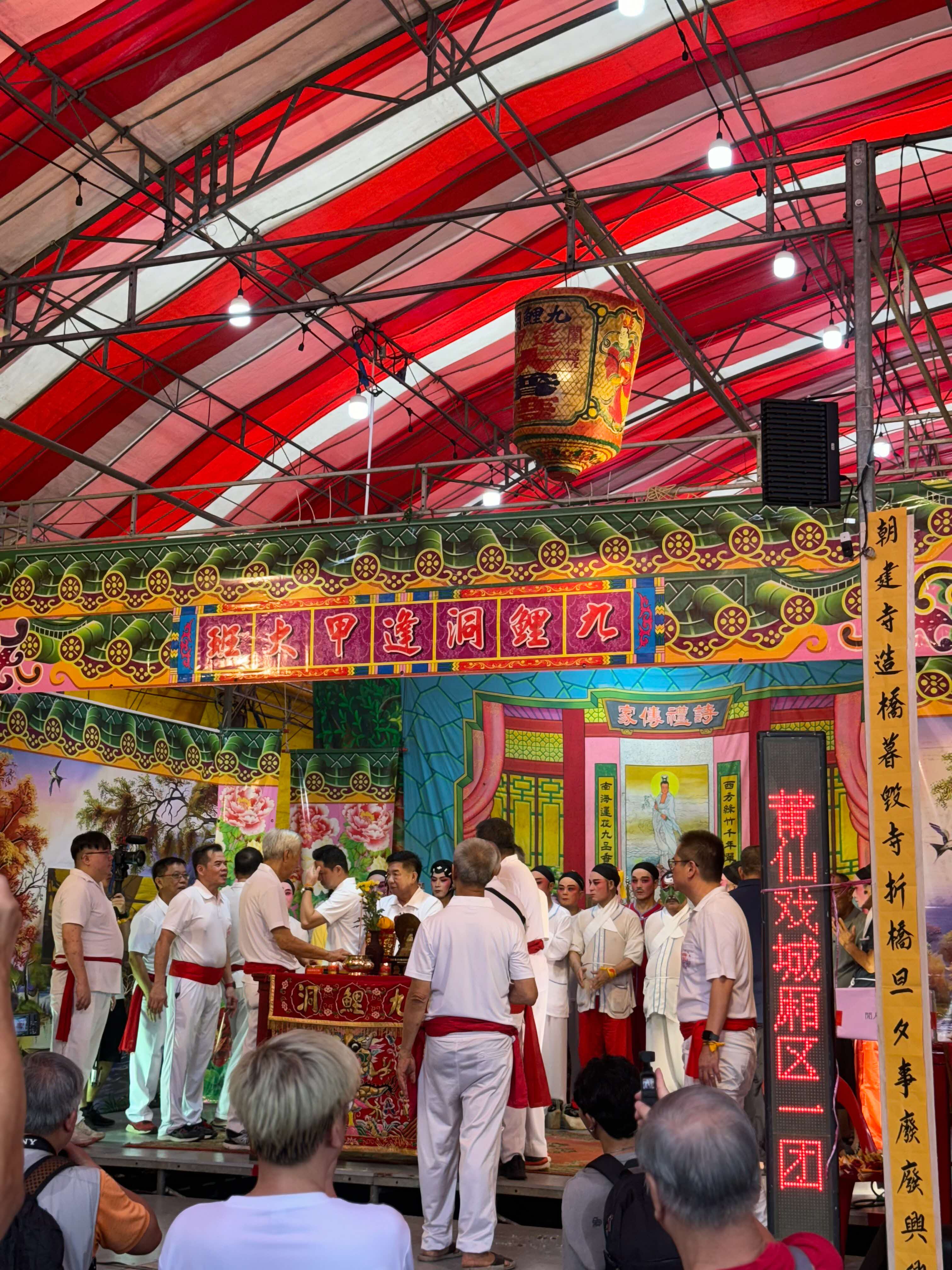 Blessing of theatre troupe performers and apparatus.
